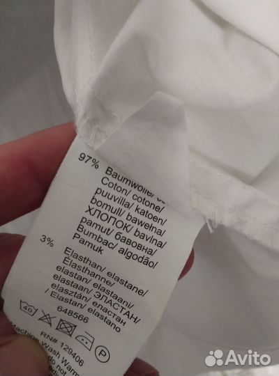 Юбка хлопок