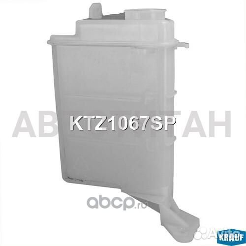 Бачок расширительный