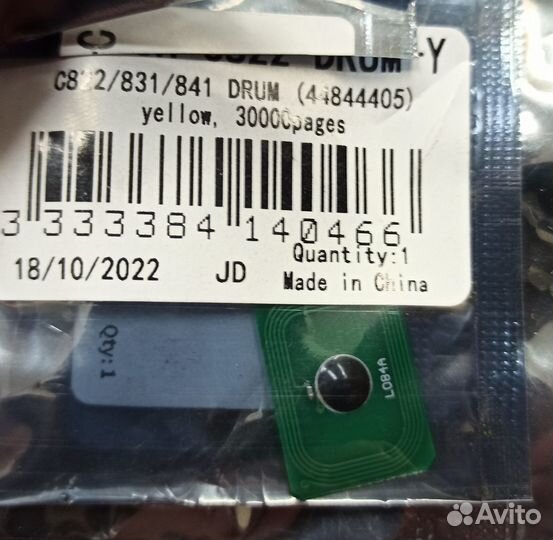 Картриджи, чипы на принтер Oki C822