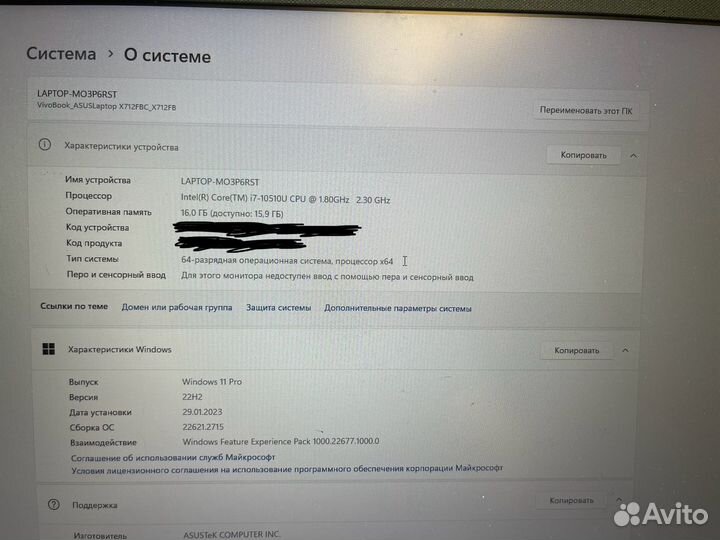 Ноутбук asus VivoBook 14