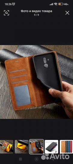 Чехол poco X4 pro 5g