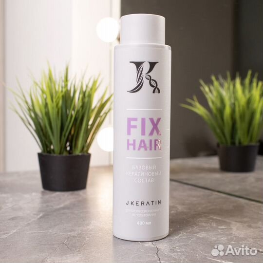 Базовый состав кератина