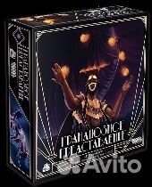 Грандиозное представление. Настольная игра