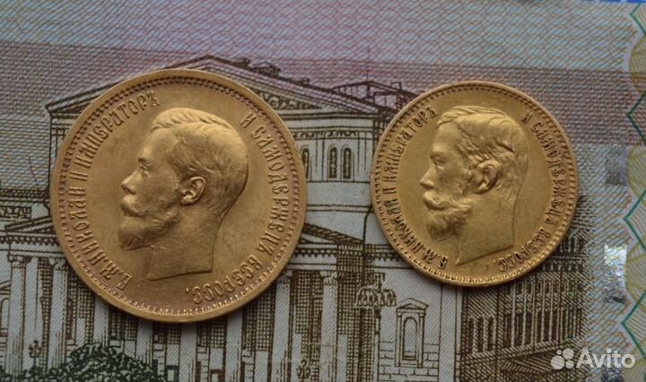 Золотые монеты Гпз и Сочи и другие. Покупаю-продаю