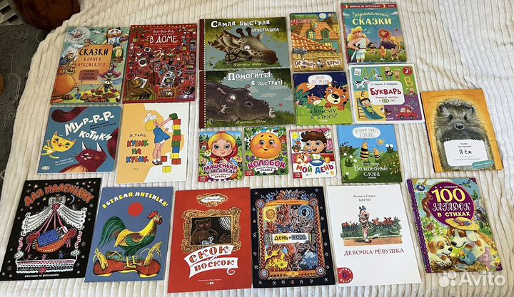 Детские книги