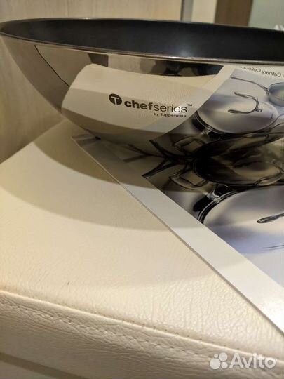 Ковш 2,8 л. Tupperware