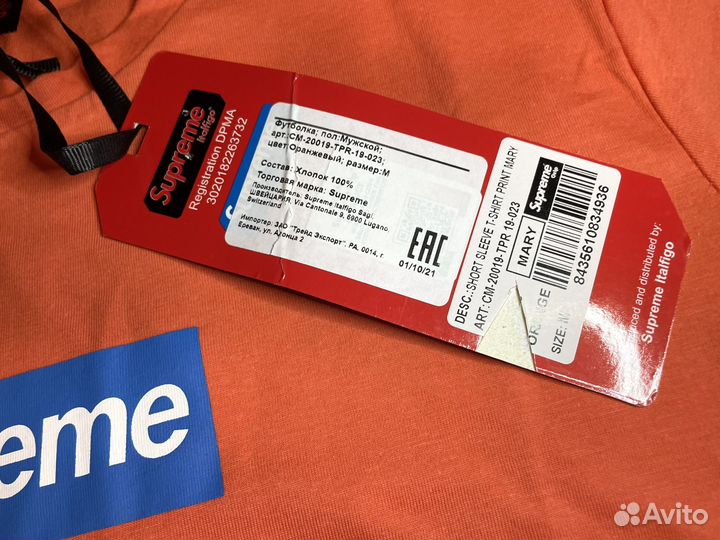 Футболка Supreme женская