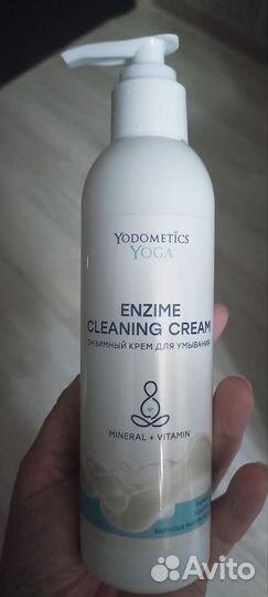 Йодометикс крем для умывания энзимный 200мл