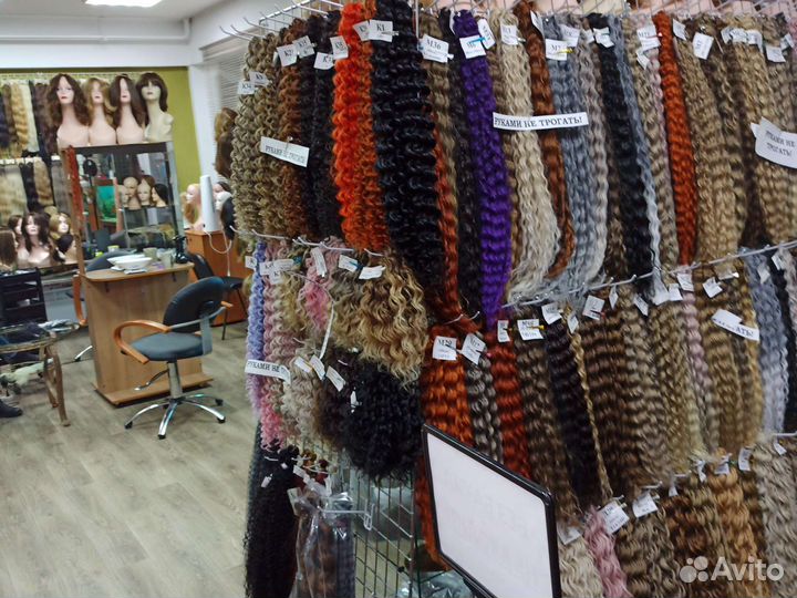 Афрокудри 300 гр, канекалон 90 гр, зизи