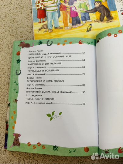 Книги для детей пакетом