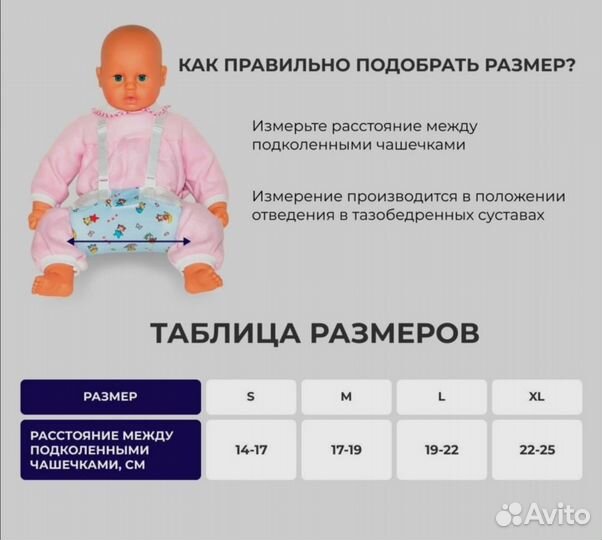 Перинка Фрейка размер М