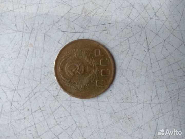 3 копейки 1952 года