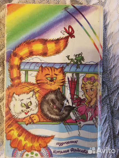 Смертельная кастрюля или возвращение Печенюшкина