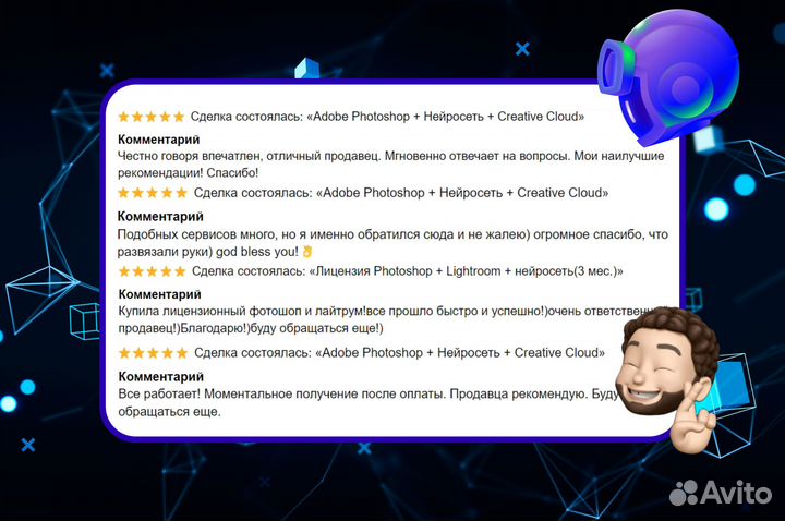 Github Copilot подписка