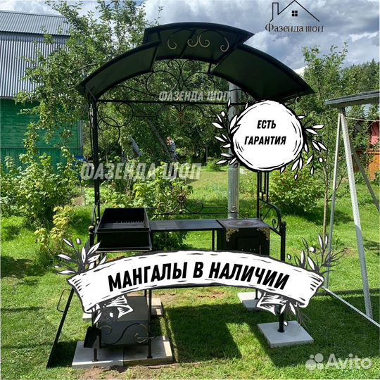 Мангал на дачу