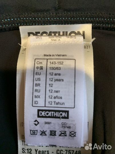 Плавки детские размер 143-152