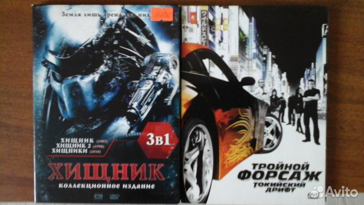 Диски DVD