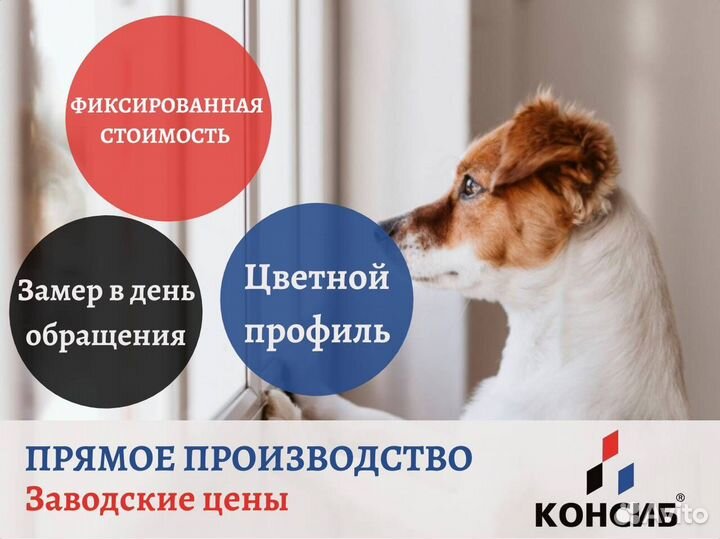 Пластиковые окна, остекление без предоплаты