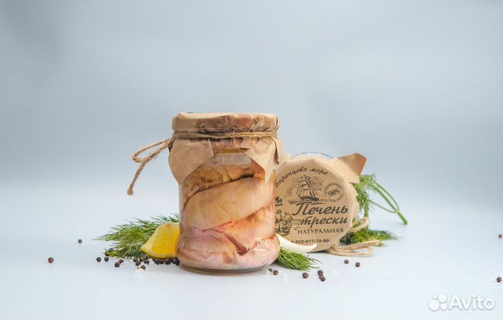 Печень трески свежая