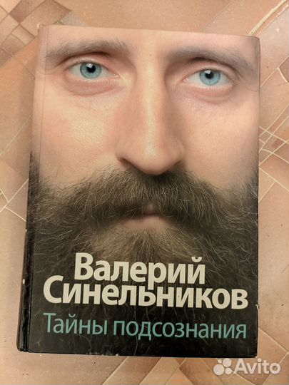 Различные книги