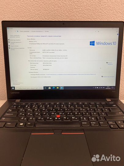 Lenovo thinkpad t470 i5 6300U