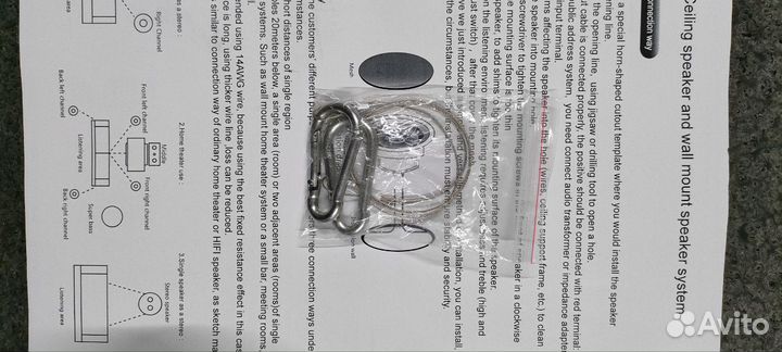 Встраиваемая акустика Megavox WS-06A16 (арт. 29838