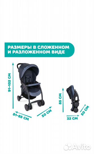 Прогулочная коляска Chicco SimpliCity (Plus Top)