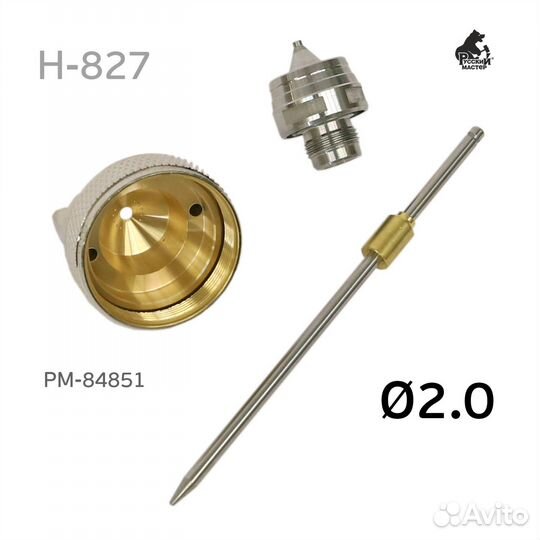 Ремкомплект H-827 (2,0мм) Русский Мастер Voylet