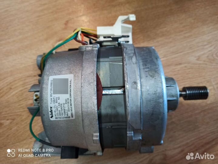 Двигататель стиральной машины