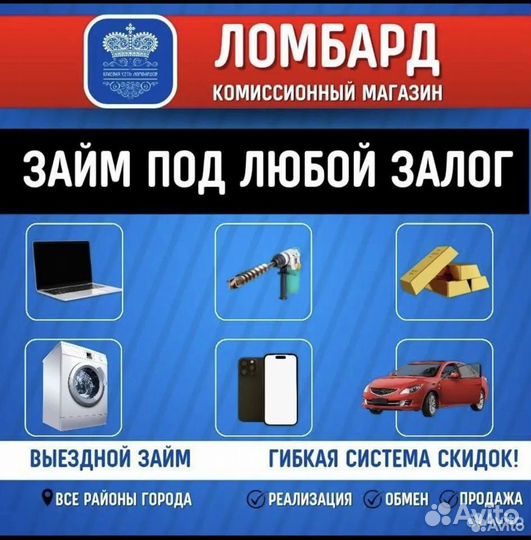 Infinix Smart 8, 4/128 ГБ