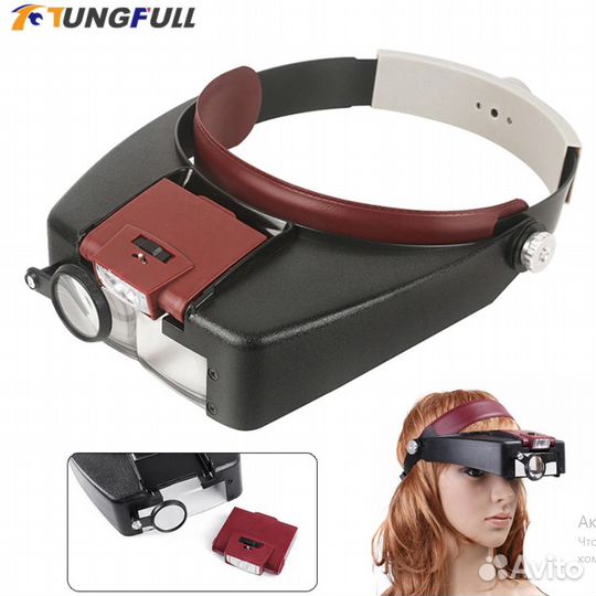 Увеличительные очки с подсветкой новые