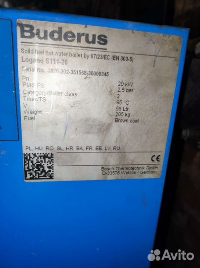 Котёл Buderus logano s111 20 kw