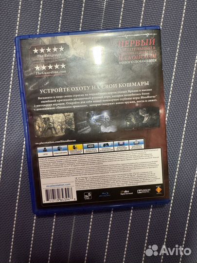 Bloodborne game of the year edition ps4