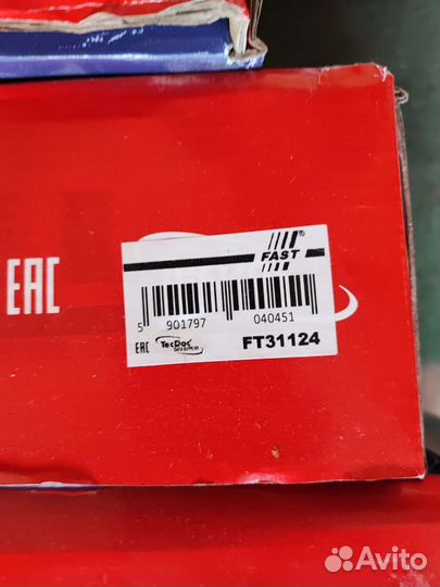 Тормозной диск задний с подшипником кангу 2