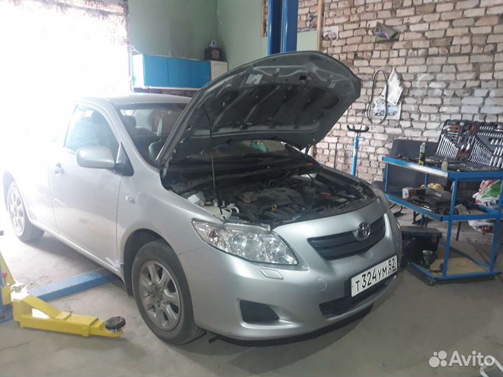 Автосервис