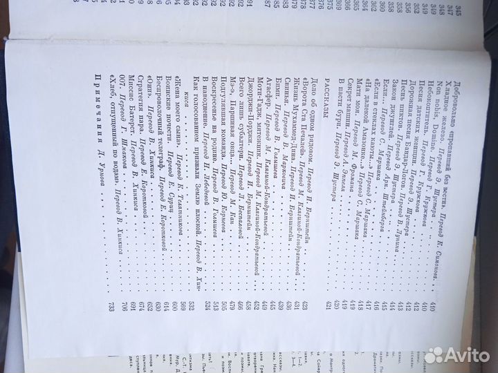 Портрет Дориана Грея, Оскар Уайльд 1976 г