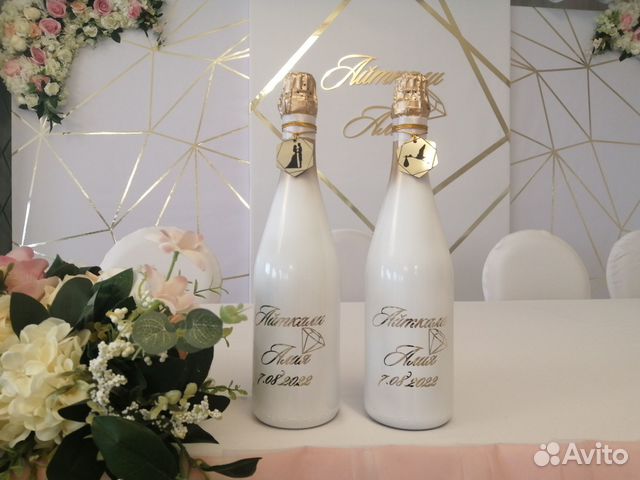 Свадебные бутылки, казна, семейный очаг