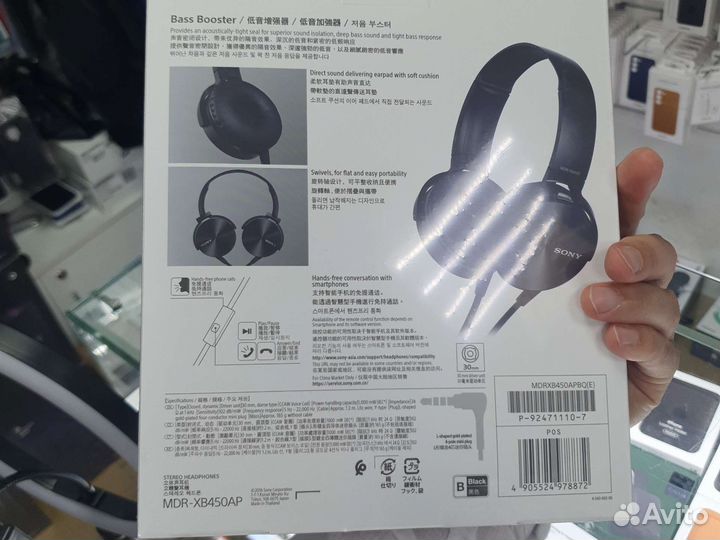 Наушники sony mdr- Xb450ap