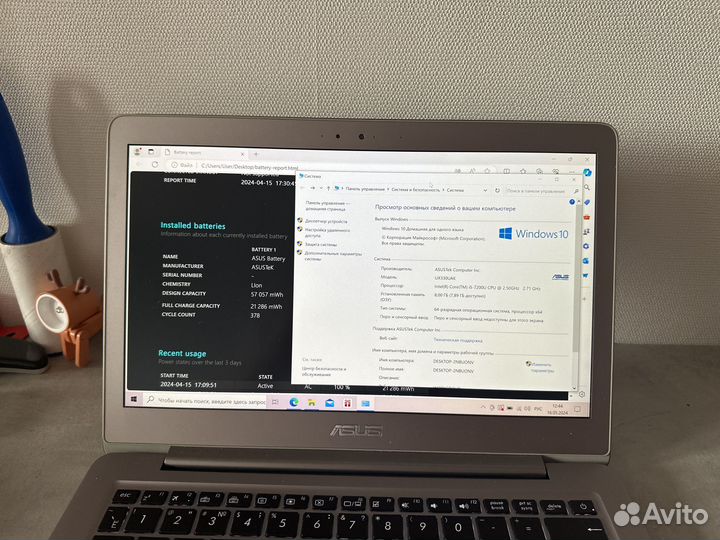 Ноутбук Asus UX330U
