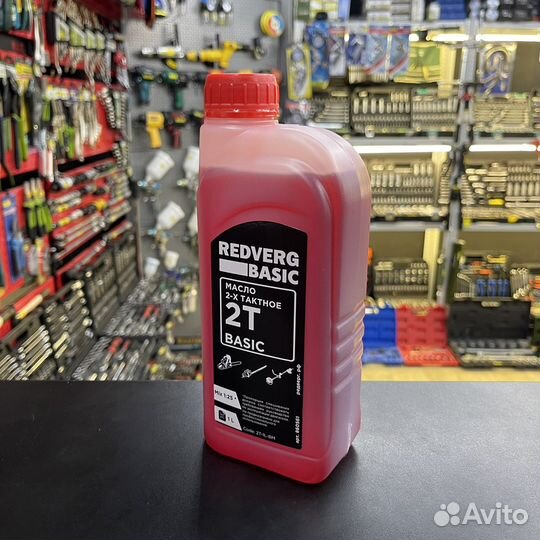 Масло RedVerg 2-х тактное, 1 литр