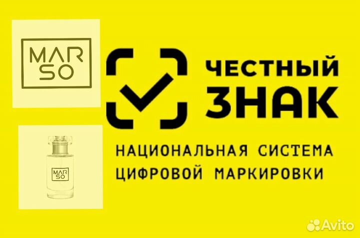 Духи группы