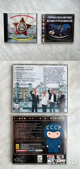 Музыкальные cd диски и кассеты