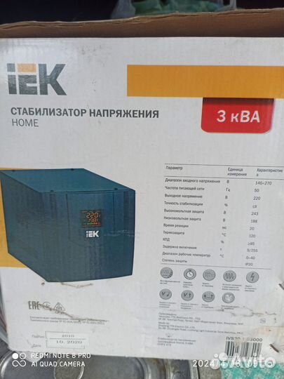 Стабилизатор напряжения 3 квт