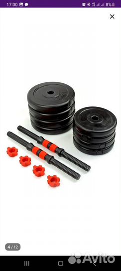 Гантели разборные новые