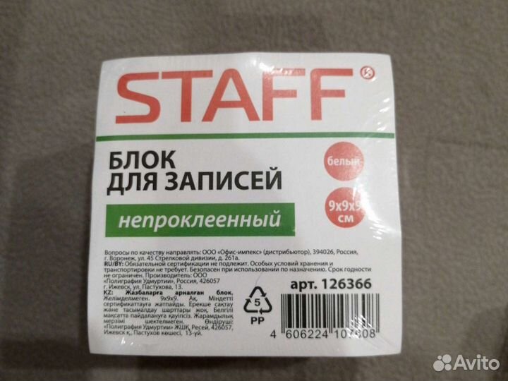 Блок для записей