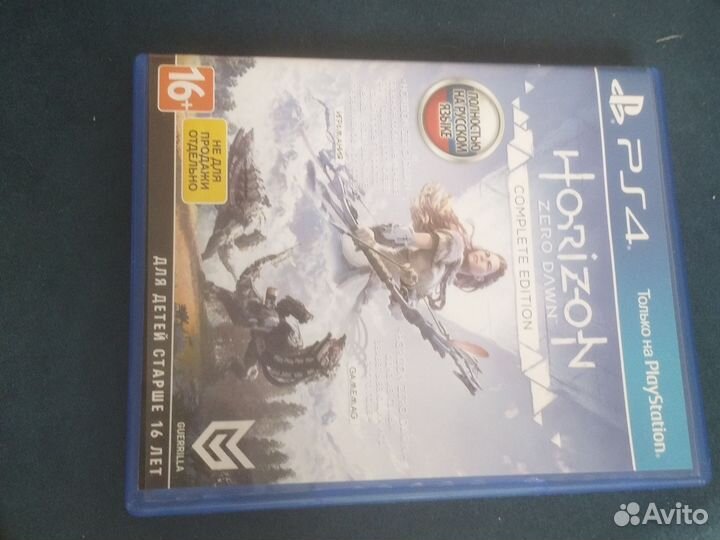 Игры для ps4 Horizon
