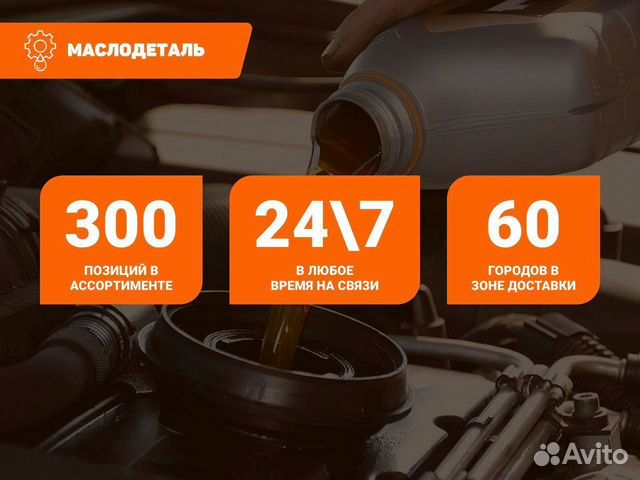 Трансмиссионное масло volvo gearbox OIL 80W90