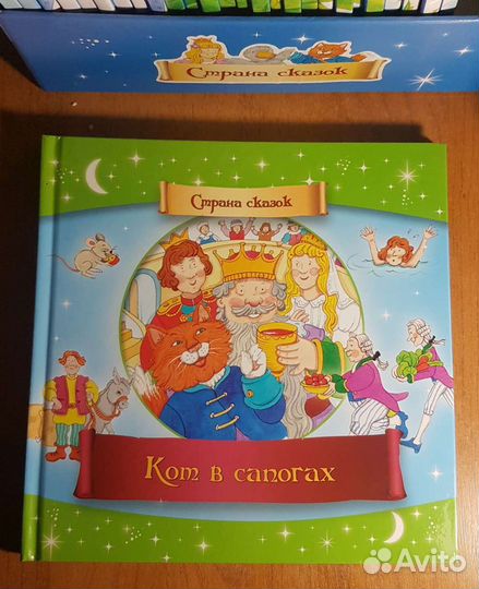 Коллекционные детские сказки + диски со сказками