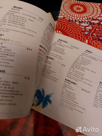 Каталог с выставки белья Париж и Лион