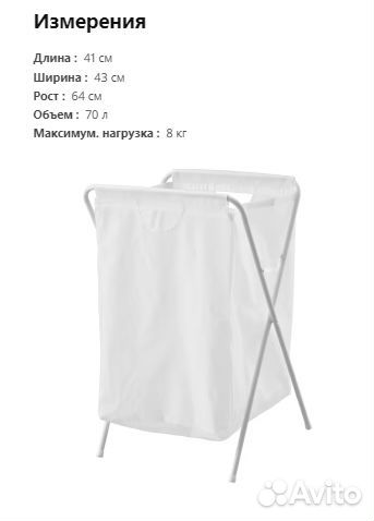 Икеа IKEA разное новое упакованное
